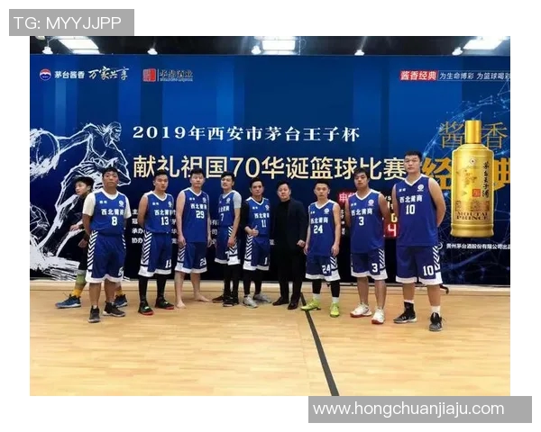 赛后分析：北京篮球队与西安篮球队实力对比及比赛亮点回顾