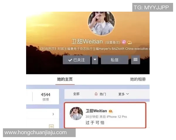 足球明星因吃瓜事件引发热议网友热评纷纷点赞与吐槽交织