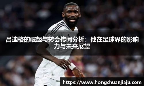 bwin必赢国际